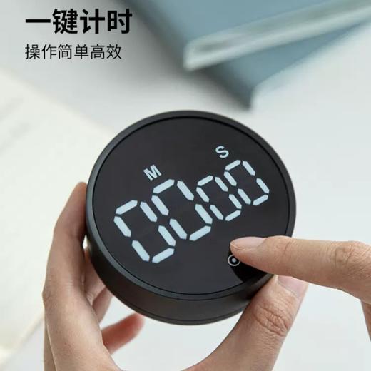 霜山厨房计时器专用定时器磁吸时间管理器电子倒计时提醒器 商品图1
