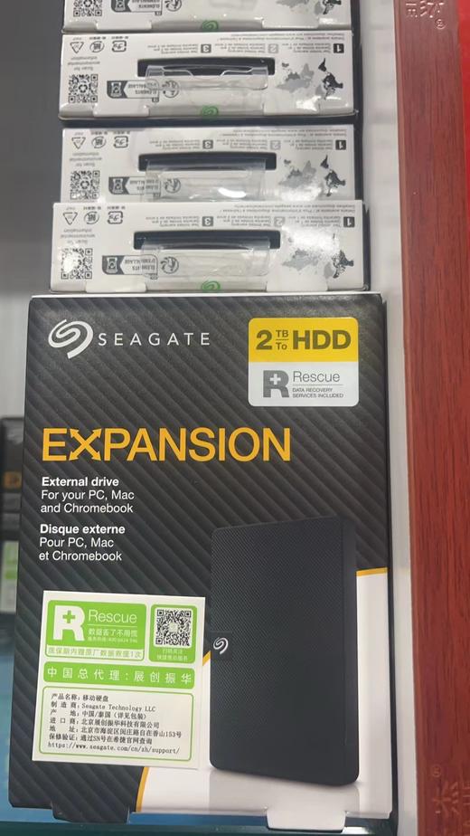 办公用品  希捷2T移动硬盘（普） 商品图0