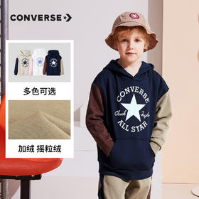 CONVERSE 匡威 冬 大童小童 儿童套装 CNVN-F8-F345