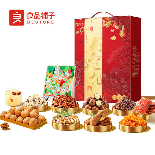 良品铺子高蛋白系列-良品好运礼2011g#24年货节 商品图1