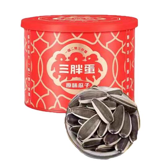经典原味葵瓜子168g  |三胖蛋 商品图0