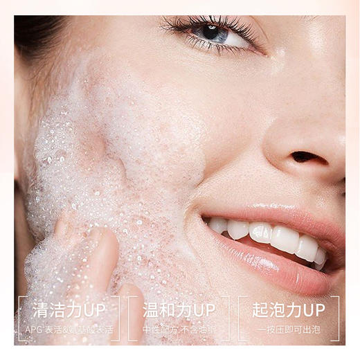 【品牌直营】ZQ-II再启茶多酚控油洁面泡沫150ml 温和清洁 净化毛孔 清爽控油保湿 改善油痘肌 商品图4