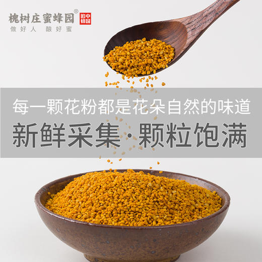 鄱阳湖荷花粉210g  清香淡雅 女性的友好花粉 商品图1