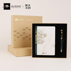 【浙大文创】浙江省博物馆联名神来之笔玉琮礼盒