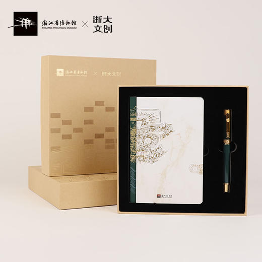 【浙大文创】浙江省博物馆联名神来之笔玉琮礼盒 商品图0