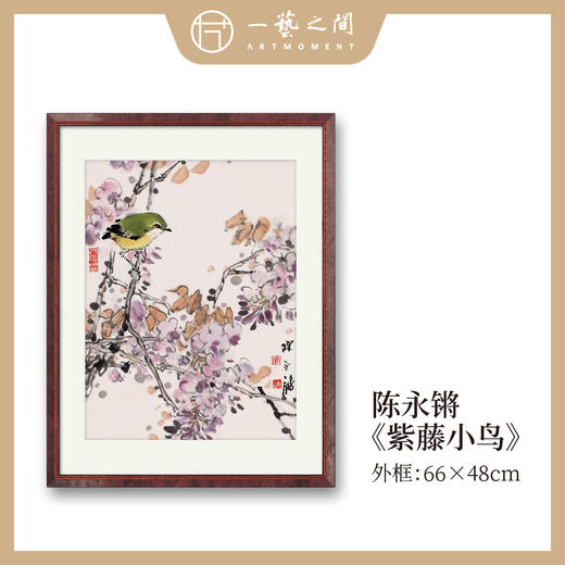 陈永锵复制装饰版画 66x48cm 约两平尺《沉思》《锦绣平安》《觅》《松枝头》《土地》等仅9张！新中式风格轻盈高清雅致好搭配 商品图8