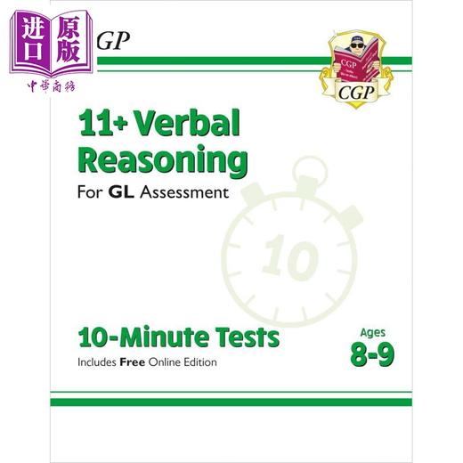 【中商原版】英国CGP 11+ GL 10-Minute Tests: Verbal Reasoning - Ages 8-9 (with Online Edition) 商品图0