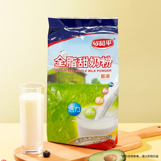 【儿时记忆】10月最新日期全脂甜奶粉400g*2袋保质期一年! 商品图2