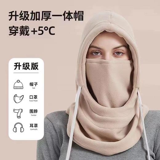  三合一防风面罩 冬天户外骑行活动保暖一体套头帽 男女同款 商品图4
