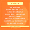 深圳专属 66元秒杀免租30天【若显示商品下架，请切换顶部地址至“网店小泊商城”】 商品缩略图1