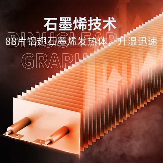 先锋炭火踢脚线  (科技蓝)DTJ-ZB2R-I0T 商品图3