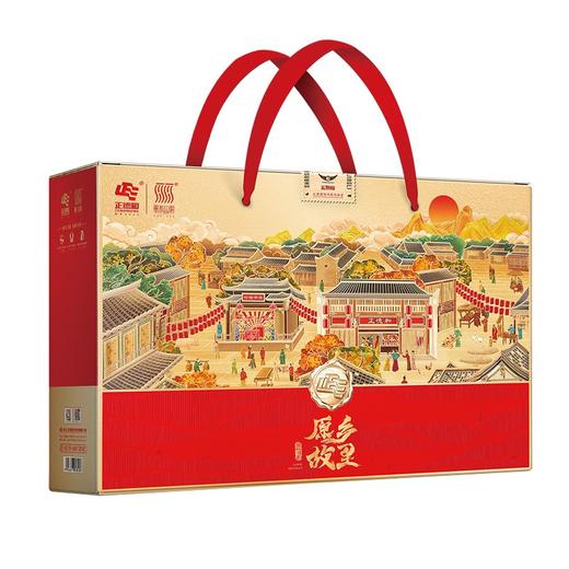 正德和原乡故里腊味礼盒1770g#24年货节 商品图1