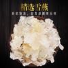 庄民 如意礼盒 桃胶雪燕皂角米拼配礼盒280g 心意甄选 年礼必备 商品缩略图1