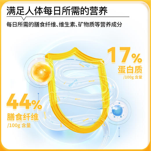 【低GI】神探伍伍全麦荞麦饼干512g 商品图4