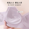 【山茶花养护】熳洁儿 无痕内衣水滴薄杯无钢圈文胸侧收上托不跑位24261502 商品缩略图2