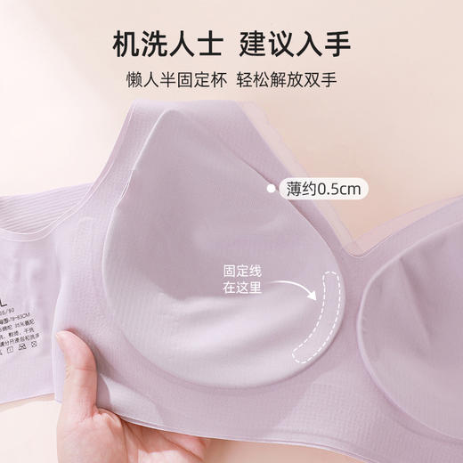 【山茶花养护】熳洁儿 无痕内衣水滴薄杯无钢圈文胸侧收上托不跑位24261502 商品图2