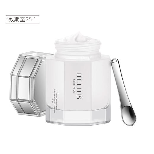 【清仓好价】赫丽尔斯钻光皙颜精华面霜60g（效期至25.1） 商品图4