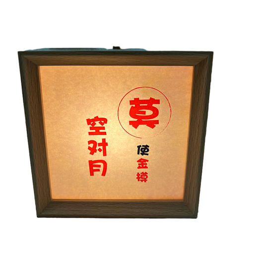  【黑夜中的一盏明灯！让你的卧室充满复古氛围】文创相框小夜灯卧室睡眠灯usb，床头充电led夜晚灯光画氛围复古，方便快捷 商品图2