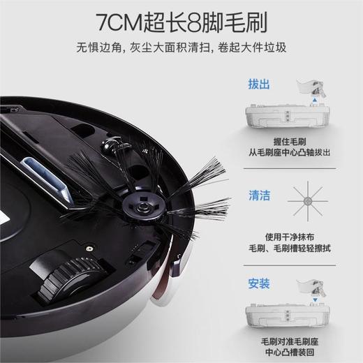 预存送美的扫地机器人 商品图3