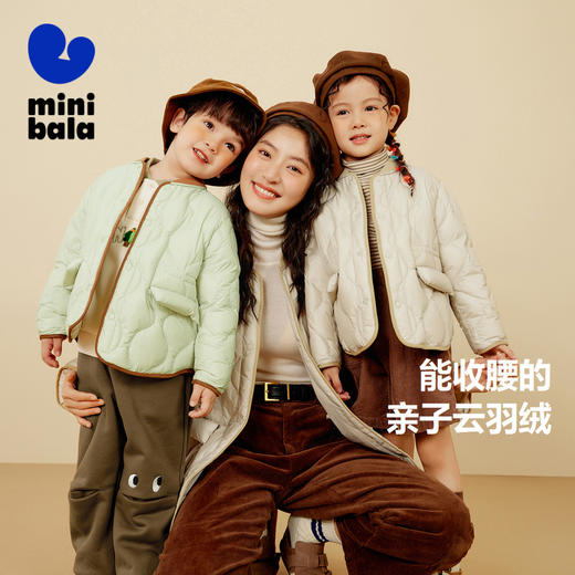 【mini亲子】迷你巴拉男童女童亲子装羽绒服宝宝冬季保暖舒适轻薄儿童外套 商品图0