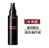 LOREAL欧莱雅极致持久定妆喷雾-100ML（经典版/哑光版） 商品缩略图2