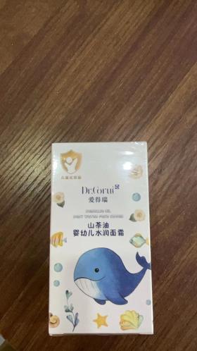 爱得瑞山茶油婴幼儿水润面霜