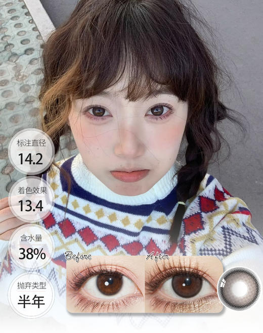 特调系列  ICHOCO 半年抛 商品图2