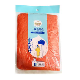 套头式一次性雨衣	1件装