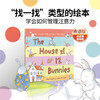 故事绘本 | The House of 12 Bunnies 小兔之家（英文原版） 商品缩略图0