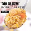 小鸡收腹0低脂肪燕麦魔芋米130g*6包无糖精控糙米饭团即食肥代餐减主食品 商品缩略图2