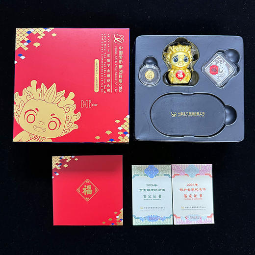 【现货】2024年贺岁金银币套装（配小金龙摆件） 商品图3