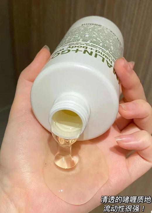 【清仓好价】malin+goetz 朗姆香味沐浴液236ml 商品图2