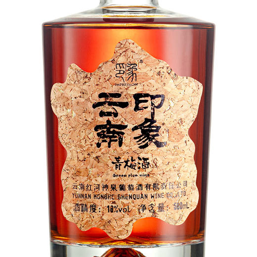 云南印象 果酒典范 云南印象青梅酒500ml*6整箱 商品图4