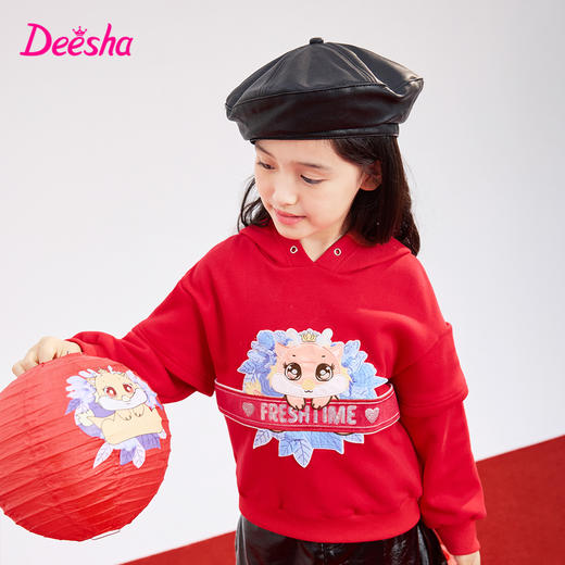 笛莎女童2023年冬季时尚龙年生肖连帽卫衣 商品图1