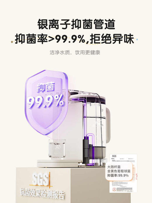 蓝宝恒温智能热水壶烧水壶保温一体全自动大容量电水壶家用煮开水 商品图4