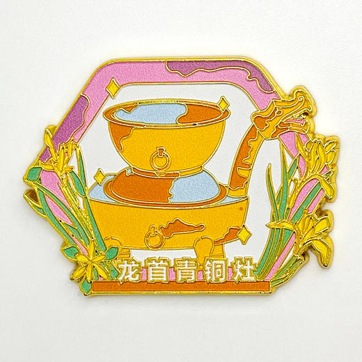 内蒙古博物院锌合金冰箱贴 商品图1