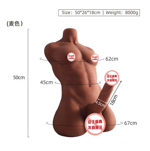 黑皮体育生翘臀性感猛男真人复刻随意弯曲阳具倒模 50厘米*26厘米 商品图4