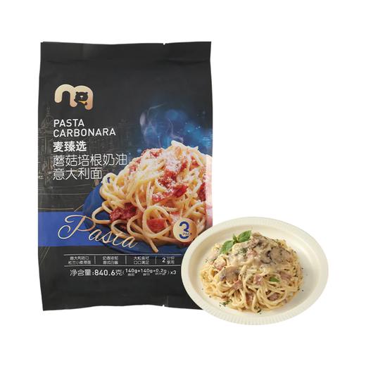 MC 麦德龙 麦臻选 蘑菇培根奶油意大利面 840.6g 商品图0