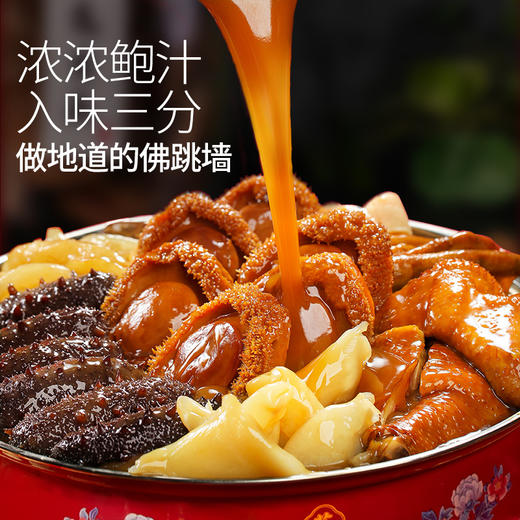 言禧刺参款·10鲍10参4斤装（固形物≥40%） 商品图2