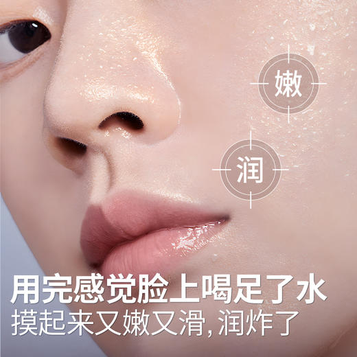 💥买即送‼冰川水💥秒杀‼【到手￥29.9/瓶】左颜右色 氨基酸面霜50g*3瓶装 保湿补水 商品图5