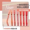 ETUDE伊蒂之屋Glass Rouge Tint镜面唇釉 商品缩略图0