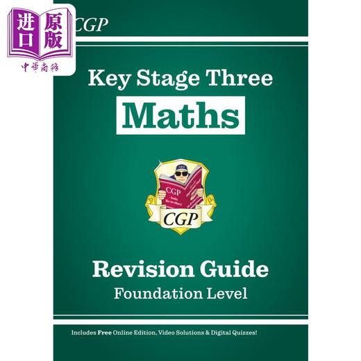 【中商原版】英国原版CGP教辅 KS3数学学习指南-基础KS3 Maths Study Guide - Foundation 中学教辅 英文 学习参考书 商品图0