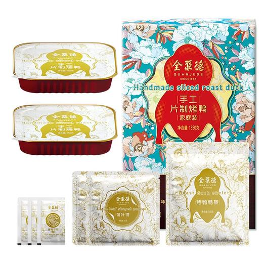 全聚德｜梅见 全聚德手工片制烤鸭家庭装1.35kg+12度金桂梅见750ml（72小时发货，2个包裹） 商品图4