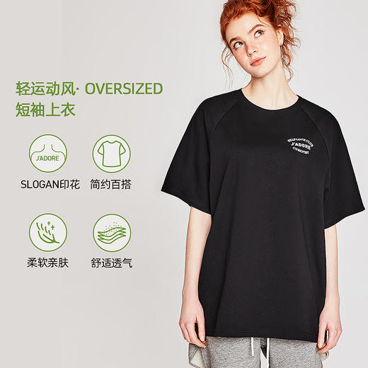 好奇蜜斯夏季休闲宽松遮肉圆领上衣套装T恤女内搭家居短裤  加比布朗 商品图3