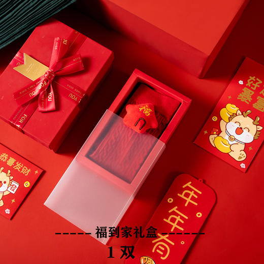 本命年红袜子【结婚许愿神龙袜】中筒棉袜 男女同款 公仔款 商品图9