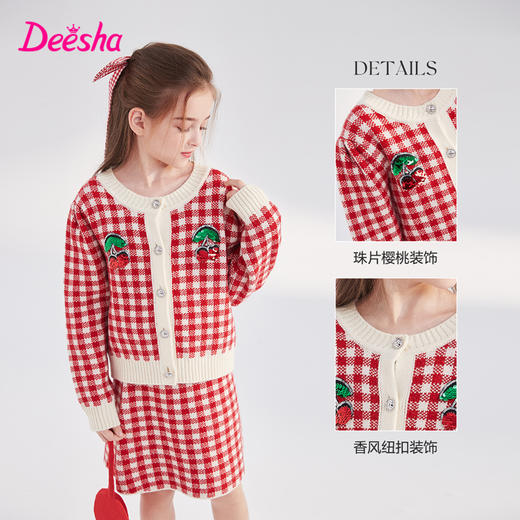 笛莎童装女童套装2023冬装新款格纹针织半裙套装 商品图1