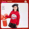笛莎女童2023年冬季时尚龙年生肖连帽卫衣 商品缩略图0