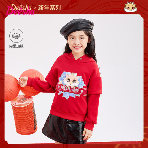 笛莎女童2023年冬季时尚龙年生肖连帽卫衣 商品图0