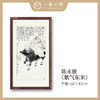 陈永锵复制装饰版画 66x48cm 约两平尺《沉思》《锦绣平安》《觅》《松枝头》《土地》等仅9张！新中式风格轻盈高清雅致好搭配 商品缩略图7
