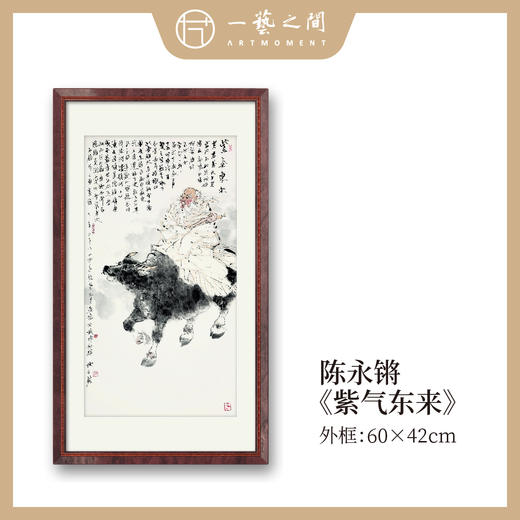 陈永锵复制装饰版画 66x48cm 约两平尺《沉思》《锦绣平安》《觅》《松枝头》《土地》等仅9张！新中式风格轻盈高清雅致好搭配 商品图7